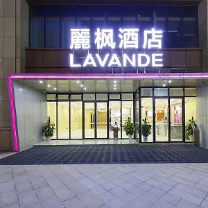 Hotel Lavande 3*