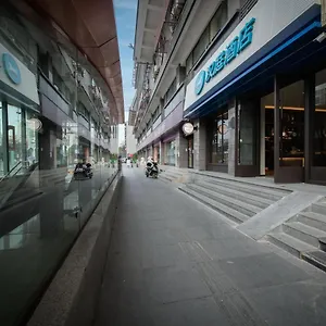Hotel Hanting Yipintianxia Metro Station 2*