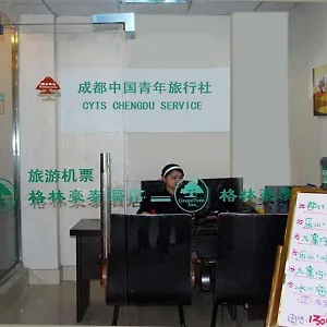 Greentree Peoples Park Hotel Chengdu