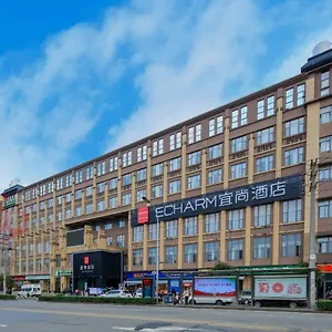 Echarm Shuangliu International Airport Store Hotel 3*