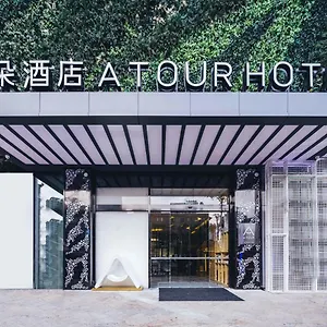 Atour Taikoo Li Future Center Hotel 4*