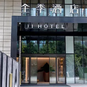 酒店 成都太古里禧玥酒店 3*