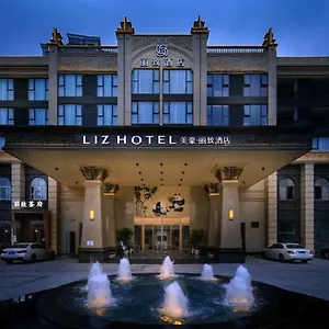 Mehood Lestie, Global Center Of Tianfu New District Hotel 4*