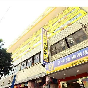 7 데이즈 인 노스 레일웨이 트레인 스테이션 스퀘어 브랜치 호텔 청두