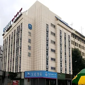 Hotel Hanting Of Tcm Provincial Hospital