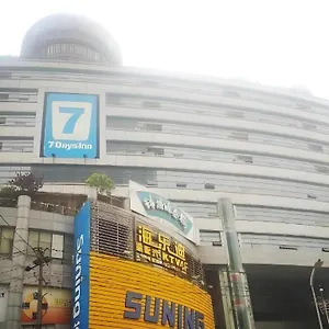7 Days Huayang Metro Station Binfen Plaza Hotel 2*
