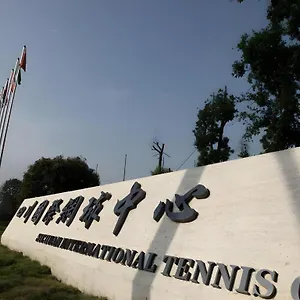 Sichuan Tennis International Main Building