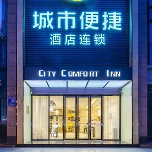 Comfort Dongjiao Memory 3* Чэнду