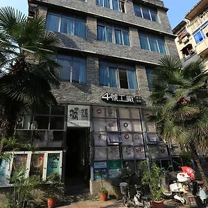 The Loft Vandrerhjem Chengdu