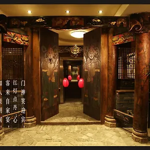 Chunxi Plaza Old Chengdu Inn 3* Chengdu