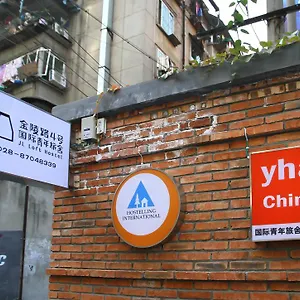 Auberge de jeunesse Chengdu Jinling International Youth Hostel Chengdu