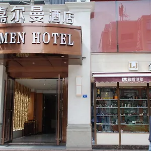 Hotel Carmen 2*