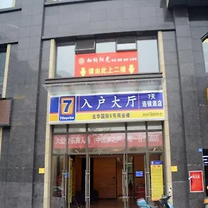 Hotel 7 Days Wenjiang Ito Guanghua Park Metro Station 2*