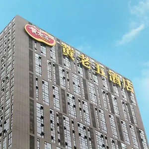 호텔 Huanglaowu 청두