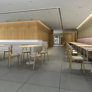 Ji Convention And Exhibition Center 3*