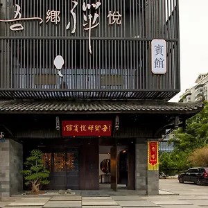 At Heart Zen Hotel Chengdu