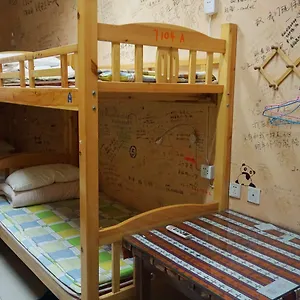 登巴连锁客栈成都店