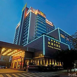 Railway Commercial Hotel Chengdú