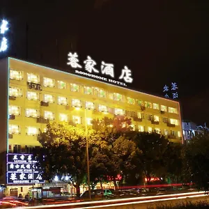 Ronghome 호텔 3*