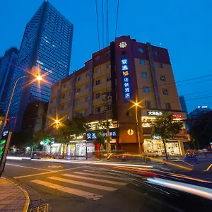 Ane 158 Shuncheng Branch 2*