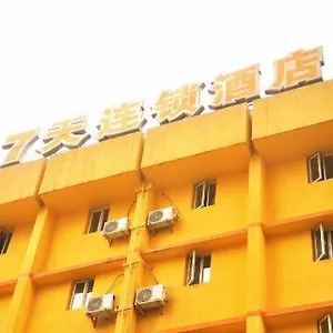 Hotell 7days Zhengfu Street Wenshufang