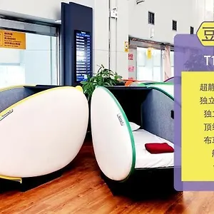 Airport Take A Nap Capsule Hotel（t1） Чэнду