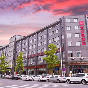 호텔 Ibis Chengdu Center