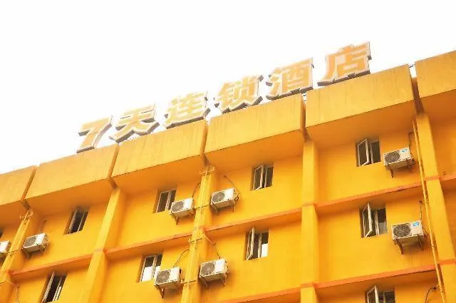 7Days Inn Chengdu Zhengfu Street Wenshufang foto