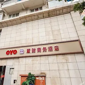 Shuangcai Business Hotel Chengdu