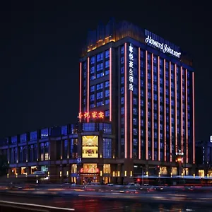 Hotel Howard Johnson Zunyue 4*
