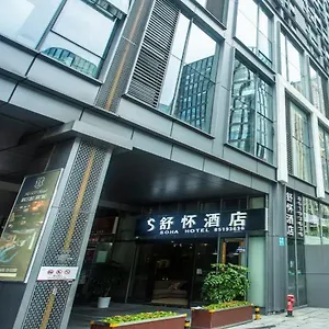 Soha 成都
