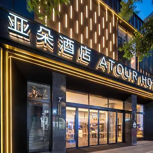 호텔 Atour Taikoo Li Chunxi Road Pedestrian 4*