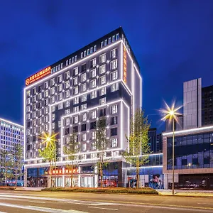 Qin Huang Yong An Boutique Hotel 4*
