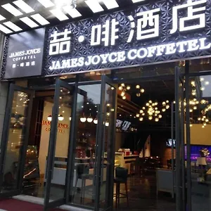 Hotell Joyce Coffetel Chengdu Century Convention And Exhibition Center Zhongxingchang