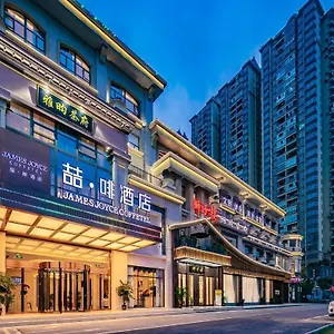 喆啡酒店成都华阳会展中心海昌极地海洋公园店 酒店 Zhongxingchang
