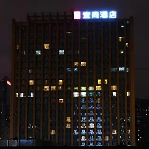 Echarm Jianshe Road Sm Square 3* Чэнду