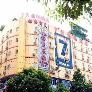 Hotel 7 Days Kuanzhai Alley Huapaifang Metro Station