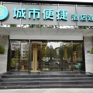Comfort Municipal Government Hotel Dujiangyan