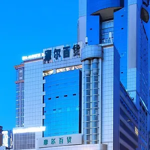 Borrman Chunxi Road Tianfu Square Metro Station 3* Чэнду