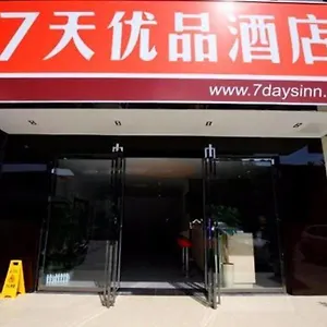 7 Days Premium Du Fu Southwestern Of Finance Metro Station Hotel
