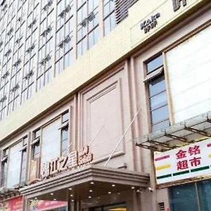 锦江之星成都杜甫草堂酒店 成都