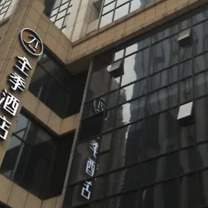 Hotel Ji Global Center