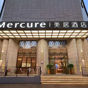 Mercure Kuanzhai Alley West *