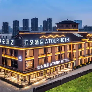 酒店 Atour Sichuan Normal 4*