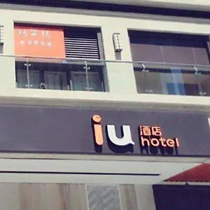 Iu High-tech Zone Longhu Times Street 酒店 成都