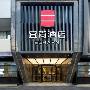 Отель Echarm Chunxi Road Ifs Center 4*
