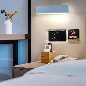 Nicesoe - Jianshe Road Electronic Science Hotel 3*