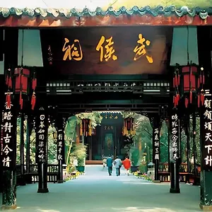 酒店 喆啡酒店成都春熙店