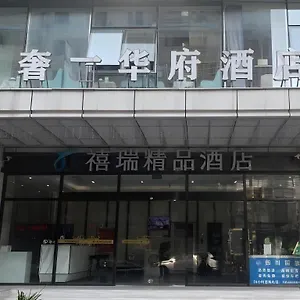 Hotel Gem Chunxi Road Taiguli 3*