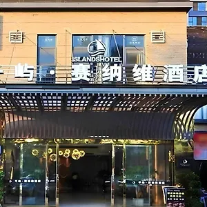 Vx Shuangliu Airport Sainawei Chengdú